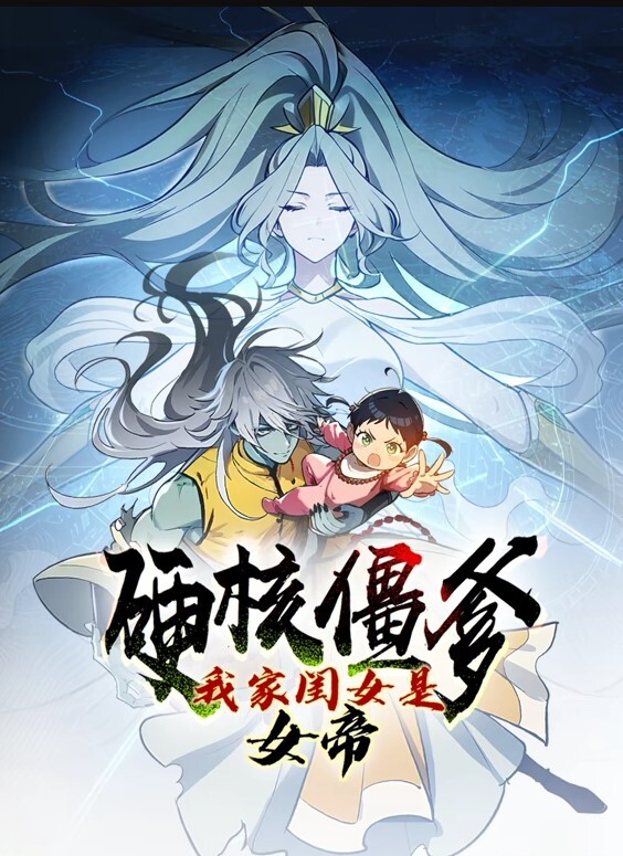 花园Garden第2话 - 月色视频