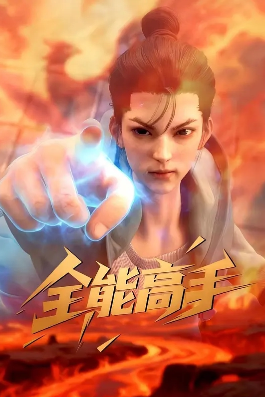 蹭蹭粉色内裤无套直入爆射 - 月色视频