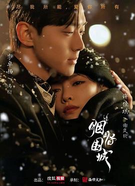 免费色情网站在线观看 - 月色视频