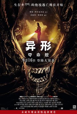 大香蕉在线免费观看 - 月色视频