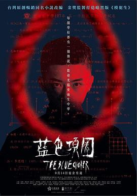 啪啪啪动态图视频 - 月色视频