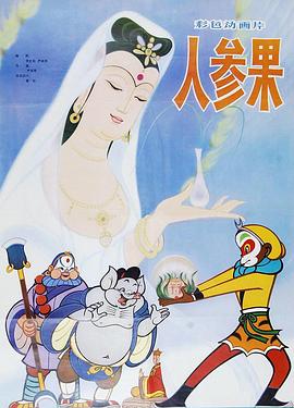 青青草原在线播放 - 月色视频
