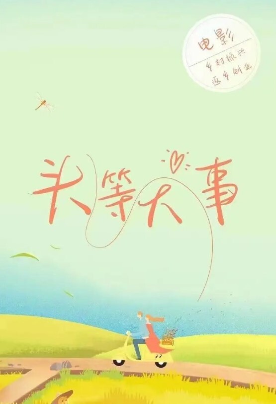 圣诞约啪可爱cos小嫩妹 - 月色视频