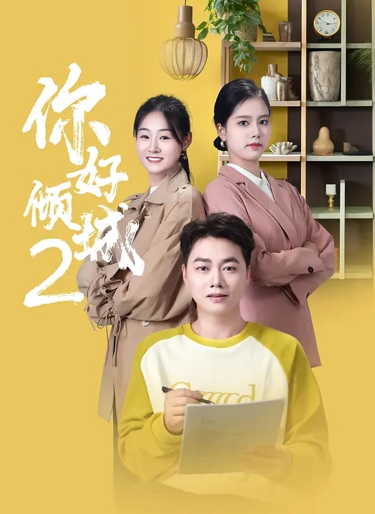 圣痕炼金士第一季第五集 - 月色视频