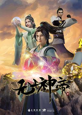 馆官能奇谭第2话 - 月色视频