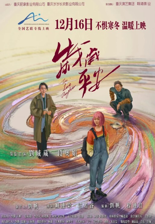 下面有跟棒棒糖亚洲学生穿着黑丝袜骑在大鸡巴上 - 月色视频