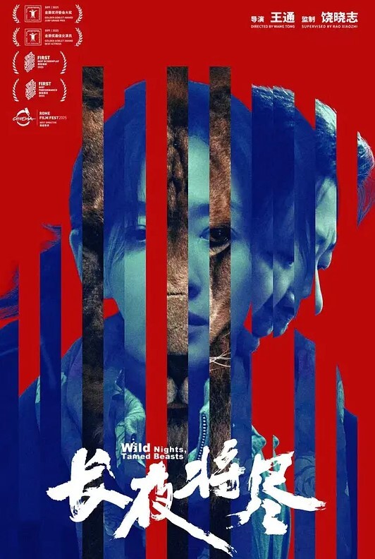 我的初恋不可能是亲姐第2话 - 月色视频