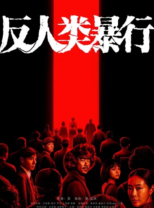 超长巨大黑吊疯狂插入淫荡秘书 - 月色视频