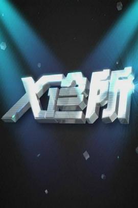 做爱小电影 - 月色视频