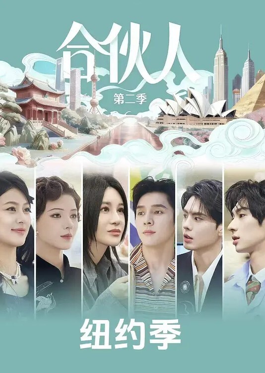 我与老师与朋友的妈妈2 - 月色视频