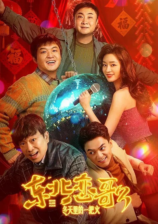 情深叉喔母狗养成记鞭打捆绑调教 - 月色视频