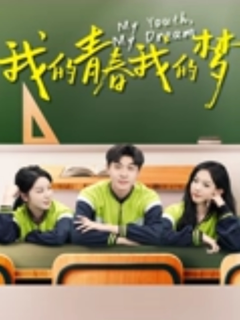 AI-高圆圆-巨乳无码性爱 - 月色视频