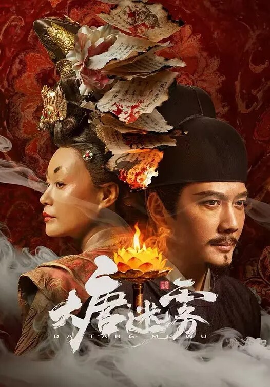 老婆是天使第1话 - 月色视频