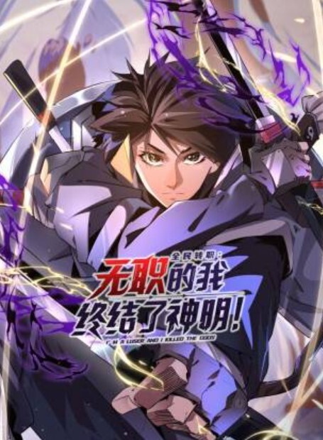 战姬BadEndII-圣女英雄惨败CG合集-动漫画版 - 月色视频