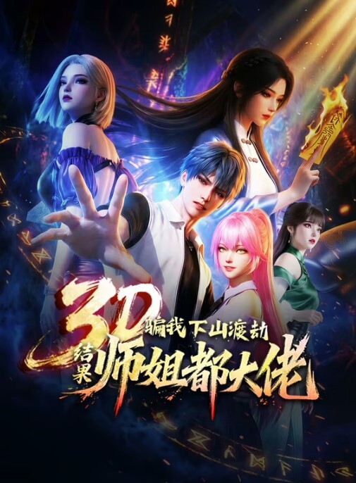 学园痴女姐姐Maxheart第2话 - 月色视频