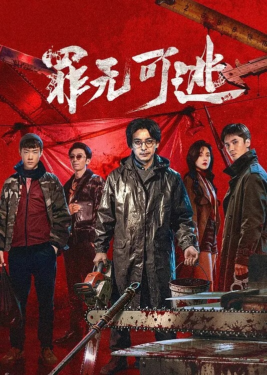 生存时空跳跃性爱无尽动漫画版中文字幕 - 月色视频
