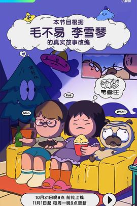 成人影视在线视频 - 月色视频