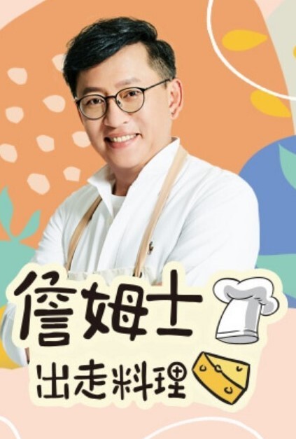 霸凌复仇催眠2 - 月色视频