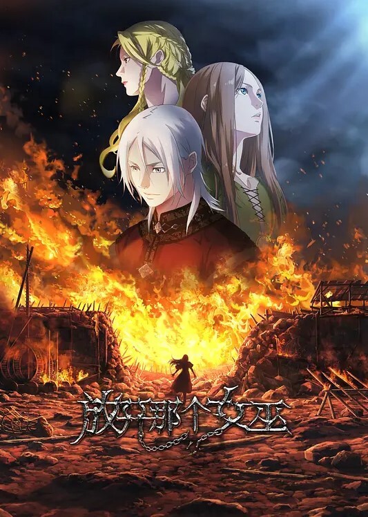 魅魔侍奉 - 月色视频