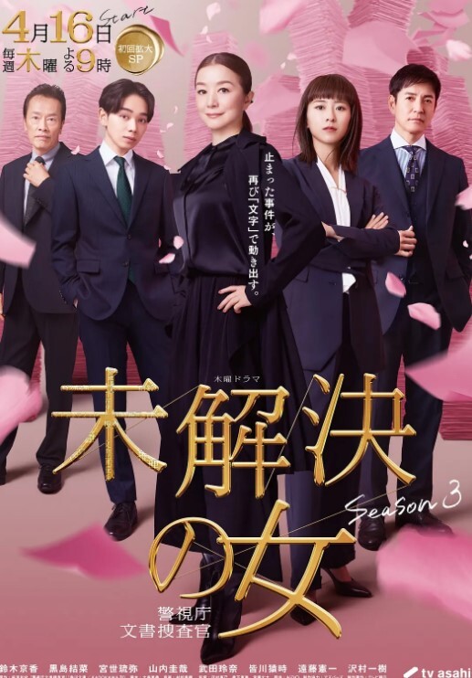渐进曲天使们的私人课程1 - 月色视频