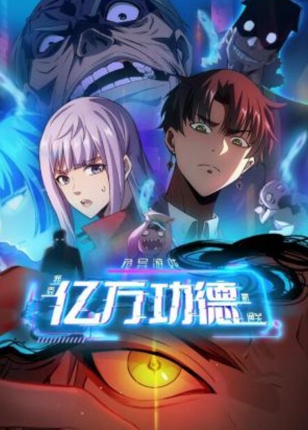 莫妮卡罗西女孩俱乐部2 - 月色视频
