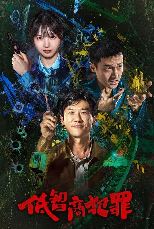 茉莉孝子用大屌唤醒植物人母亲 - 月色视频