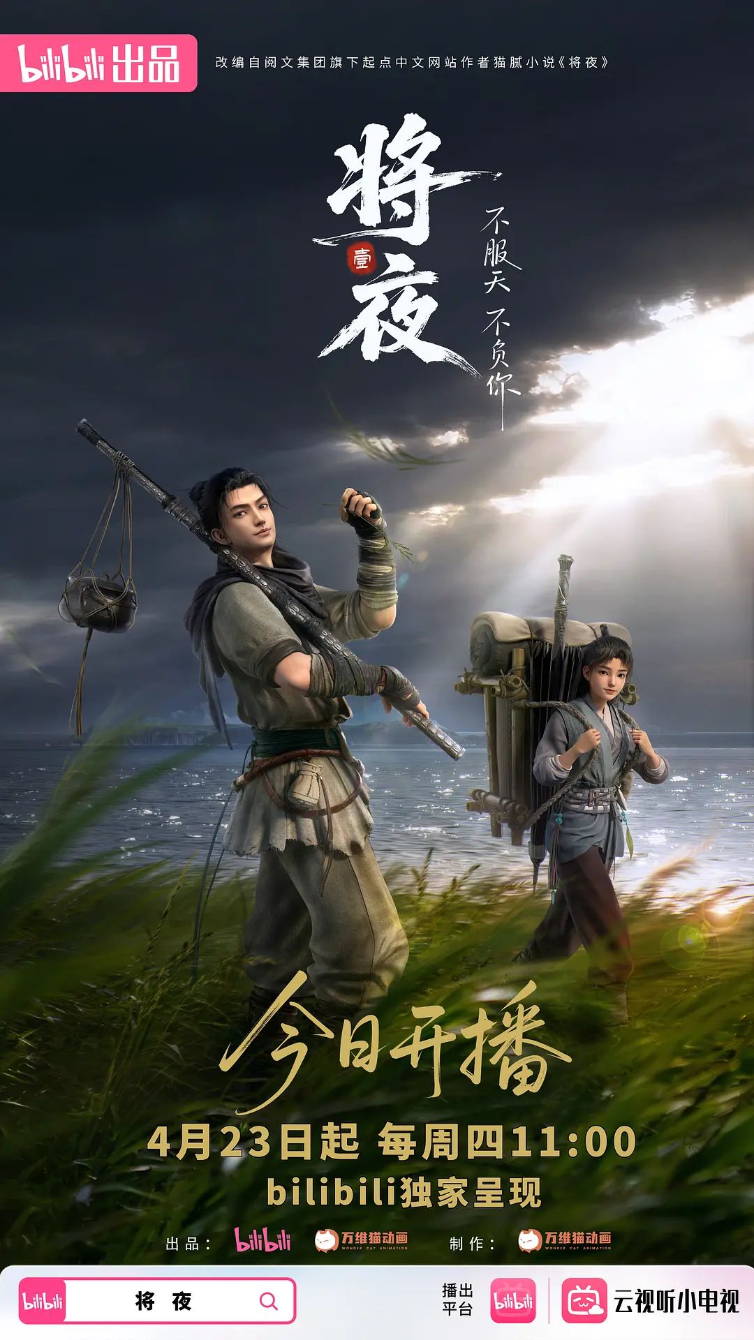 小鲜肉约炮离异少妇老姐姐被年轻大鸡巴捅得超满足 - 月色视频