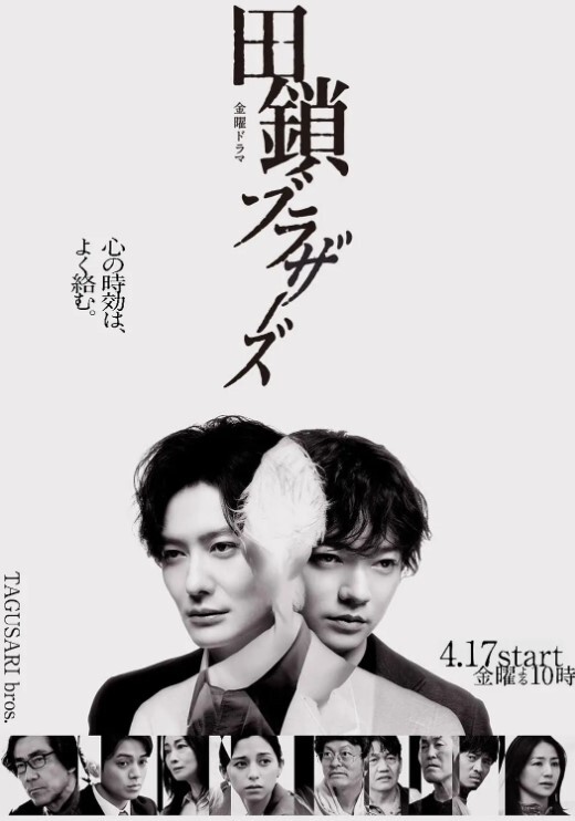 辻毛来到了小镇佐塞罗明礼德尔卡达尔公主 - 月色视频