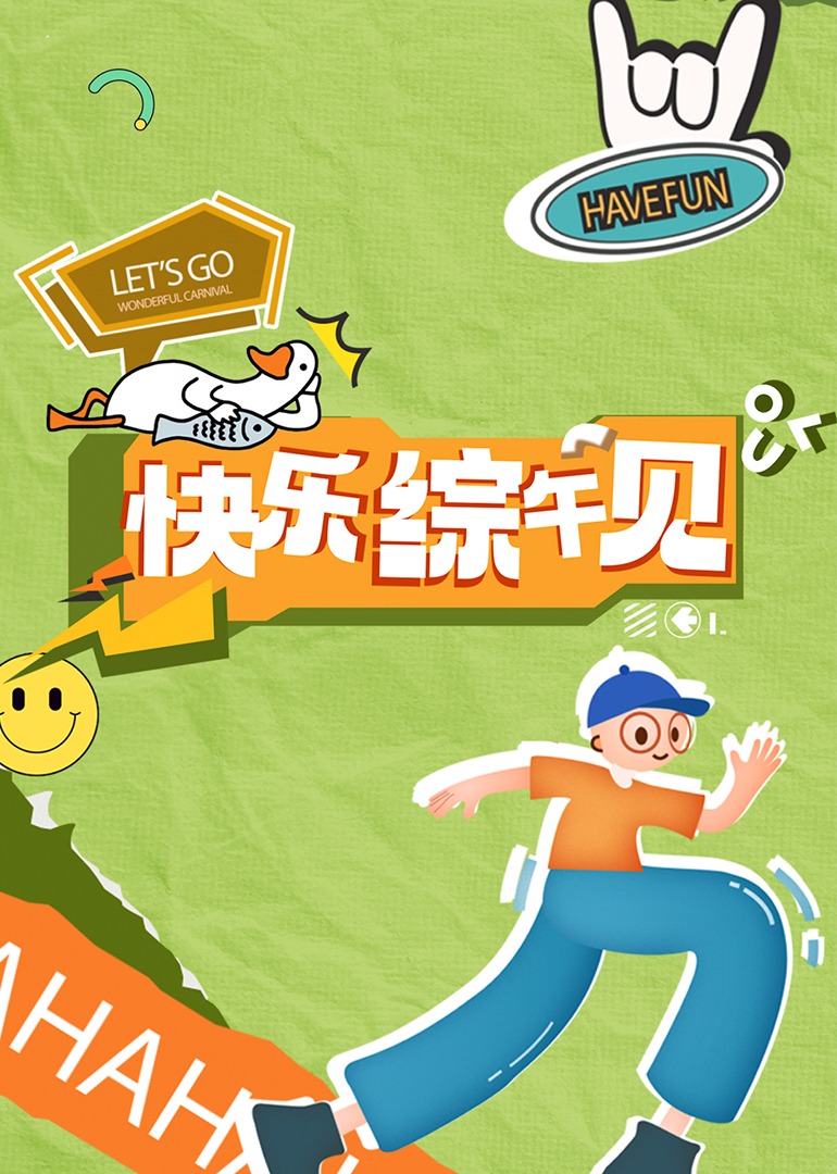 动漫成人影视 - 月色视频