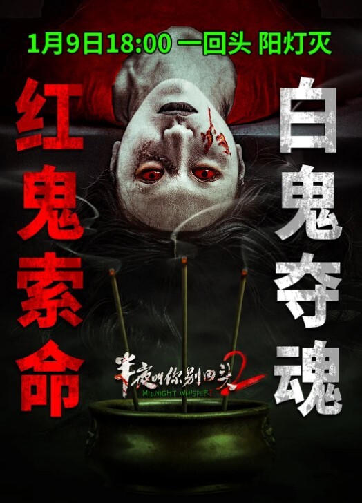 郑州师范_看给孩子们激动的_这瓜吃的真热闹 - 月色视频