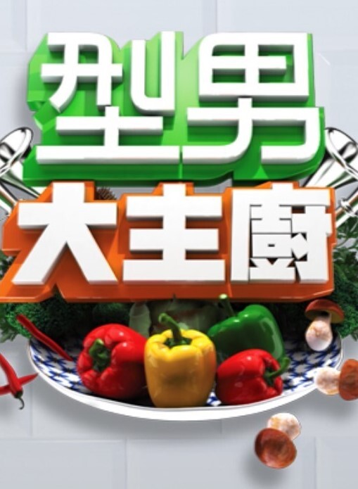 老孟原神雷电将军 - 月色视频