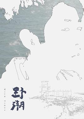 【水果派】女教师诱惑我中出 - 月色视频