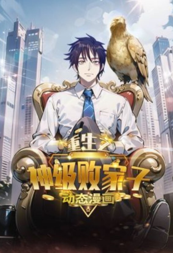公司新来的06年前台全公司男人有一半都睡过她 - 月色视频