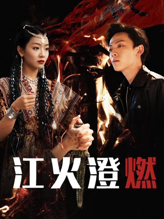 这次约到了一对颜值夫妻，女主身材和容貌都是极品，先是玩夫妻情趣游戏，玩游戏输了，看着对方老公的大鸡巴 - 月色视频