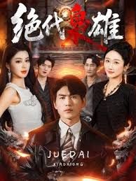星穹铁道姬子 - 月色视频