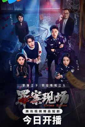 清纯小苹果一群小年轻 - 月色视频