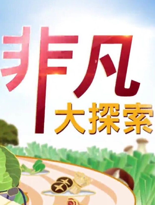 极品童颜巨乳 - 月色视频