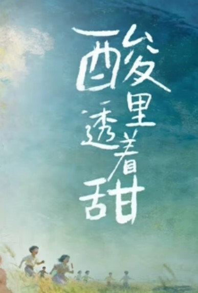 约出来玩了一天，送她回去的路上终于干了 - 月色视频