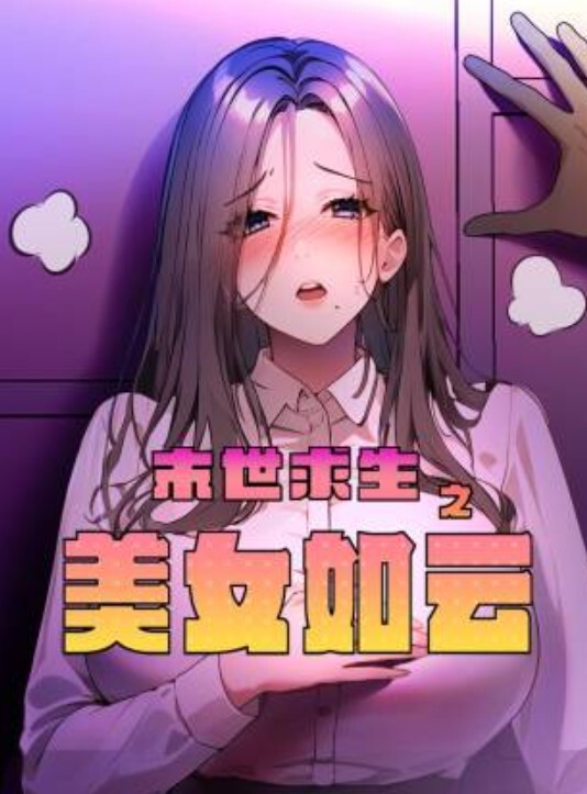 第一次上床的时候骚货表现出来的骚劲就让我很兴奋 - 月色视频