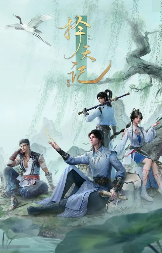 斗罗大陆白沉香黑丝版二 - 月色视频