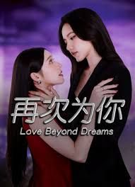 高颜值蝴蝶逼得少妇全程露脸在家陪狼友一起嗨，情趣装扮激情大黑牛自慰骚逼揉着骚奶子呻吟，精彩不要错过 - 月色视频