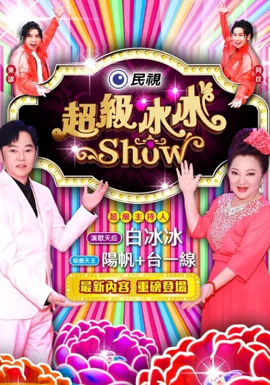 曾火遍全网 北京瑶瑶 好闺蜜NEKO 重磅流出 - 月色视频
