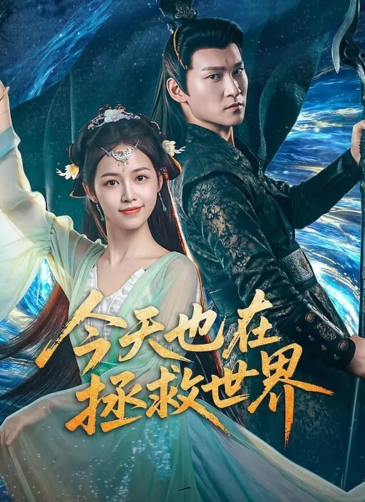 直播.带货这下面.塞了.个啥叫的好.骚啊 - 月色视频