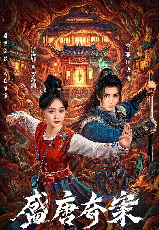 3D完美世界同人替父还债反被草 - 月色视频