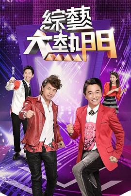 兔子先生TZ-050東京愛欲故事EP8矇眼手銬3P - 月色视频