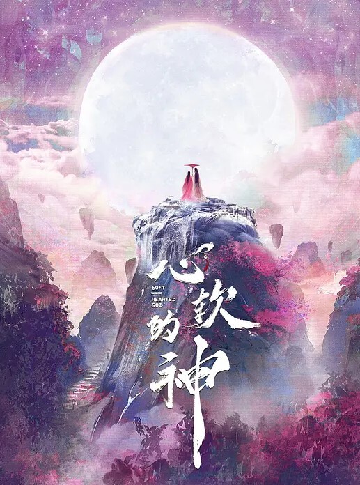 锤子探花202263大圈高端极品花臂纹身网红妹子舌吻舔骚逼各种姿势来一遍 - 月色视频