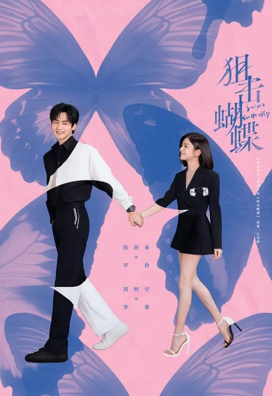 VENX-016 岳母的羞恥模樣讓我勃起不已 - 月色视频