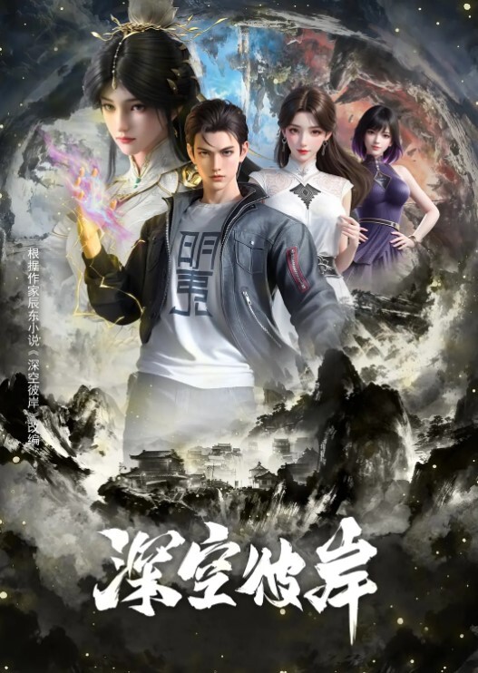 TMW064只要抖內就可以干 - 月色视频