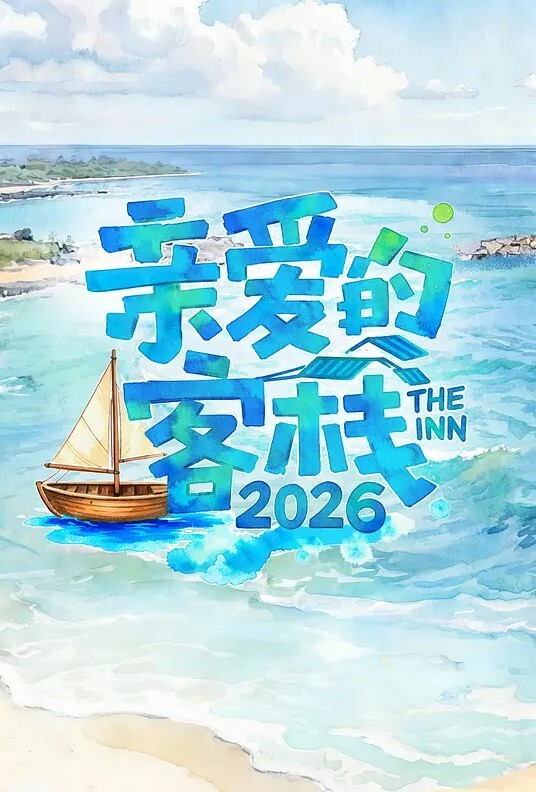 BLX0061 手机订餐订到海陆大餐 冬日狂骚曲 - 月色视频