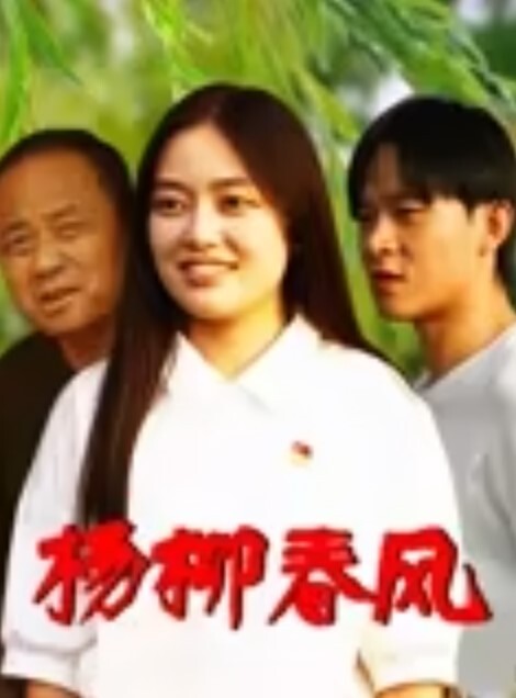 小耳朵气质美女 - 月色视频